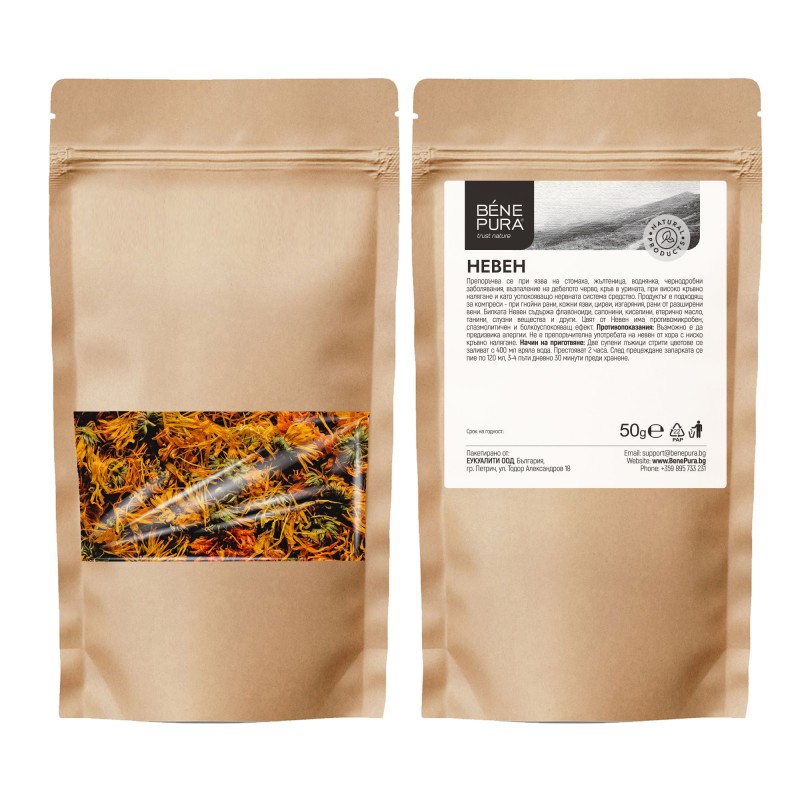 Calendula - 50g - Comparaison de produits